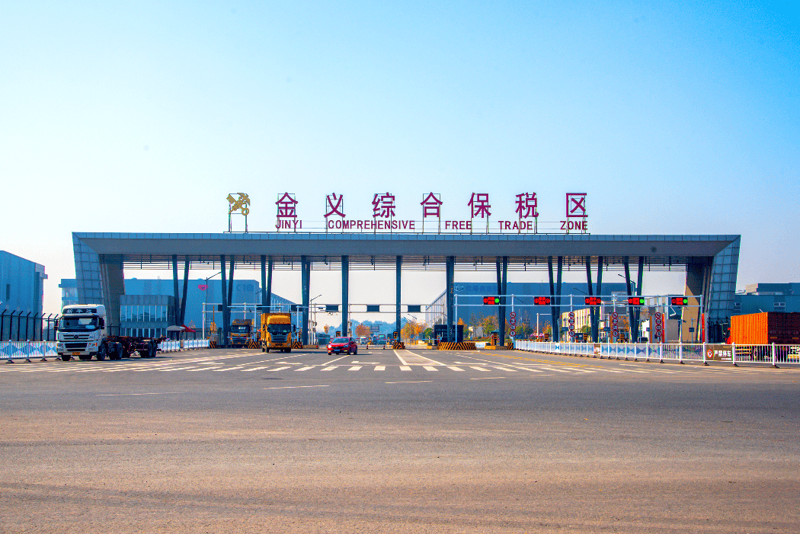 国际贸易新趋势：保税区在全球贸易中的崛起
